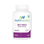 STEADFAST NUTRITION MILK THISTLE
